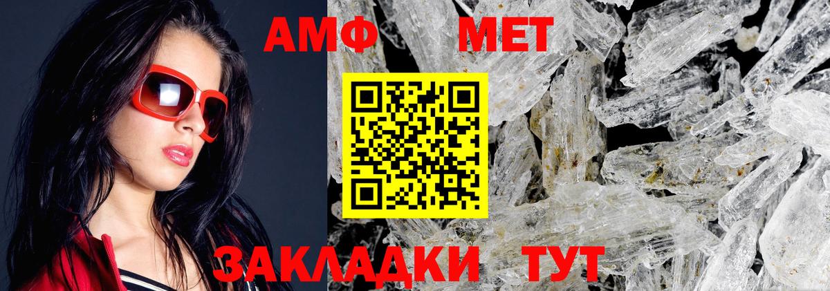 АМФ 98%  Вход с VPN  АМФ  гидра   Отрадное 