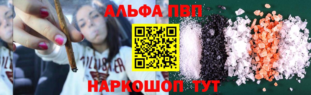 A PVP СК  Alfa_PVP СК КРИС  Отрадное  Вход с VPN  Альфа ПВП крисы CK 
