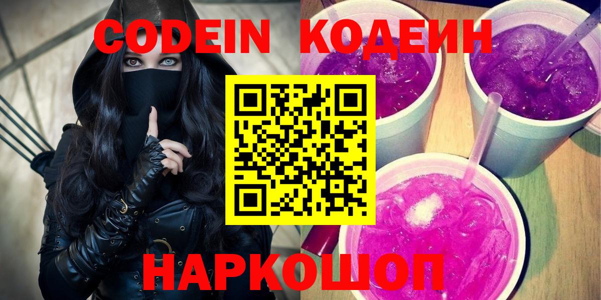 ГАШ  МДМА  Кетамин  Отрадное  Кокаин  МЕТ  МАРИХУАНА  Вход с VPN  МЕФ кристаллы  ГАШ 