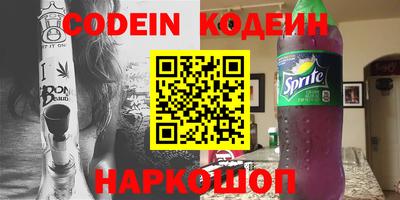прущие грибы Ставрополь