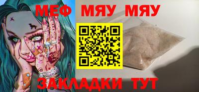 прущие грибы Старая Купавна