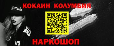 прущие грибы Старая Купавна