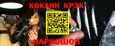 прущие грибы Старая Купавна