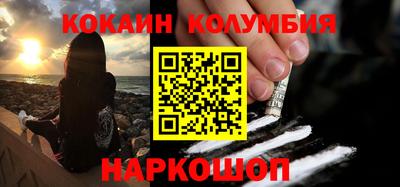 прущие грибы Старая Купавна