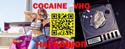 прущие грибы Старая Купавна