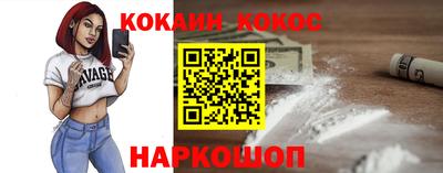 прущие грибы Старая Купавна
