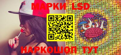 прущие грибы Старая Купавна