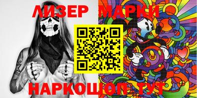 прущие грибы Ставрополь