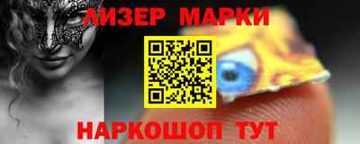 прущие грибы Старая Купавна