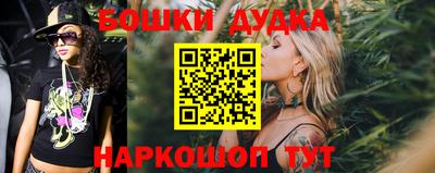 прущие грибы Ставрополь