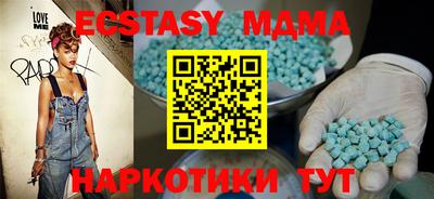 прущие грибы Ставрополь