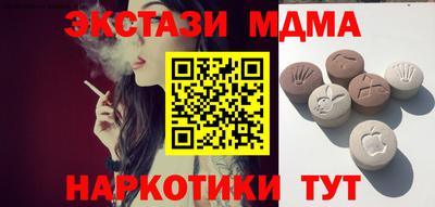 прущие грибы Ставрополь