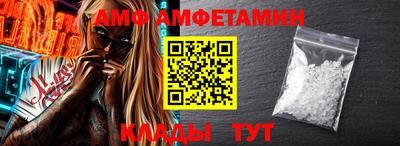 прущие грибы Ставрополь