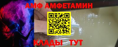 прущие грибы Ставрополь