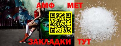 прущие грибы Ставрополь