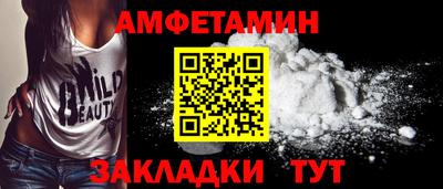 прущие грибы Ставрополь