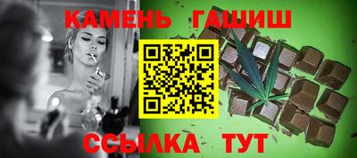 прущие грибы Ставрополь