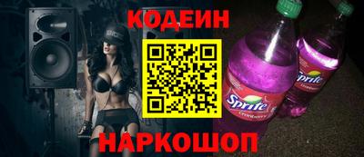 прущие грибы Старая Купавна