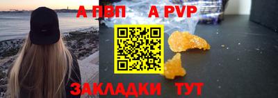 прущие грибы Ставрополь