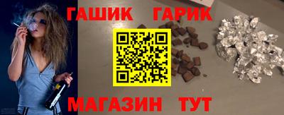 прущие грибы Ставрополь