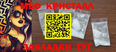 прущие грибы Ставрополь