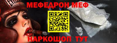 прущие грибы Старая Купавна