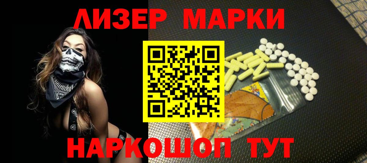 Лсд 25 экстази кислота Отрадное