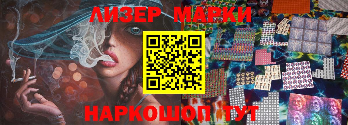 LSD-25 экстази ecstasy  ЛСД экстази  Отрадное  МЕГА ССЫЛКА  Вход с VPN 