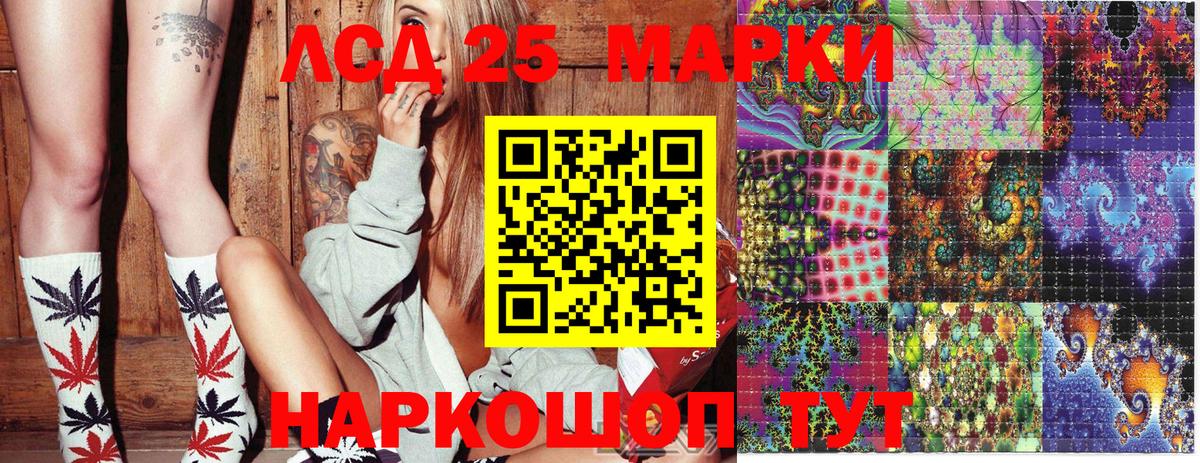 Наркотические марки 1,8мг  Марки NBOMe  Отрадное  Вход с VPN 