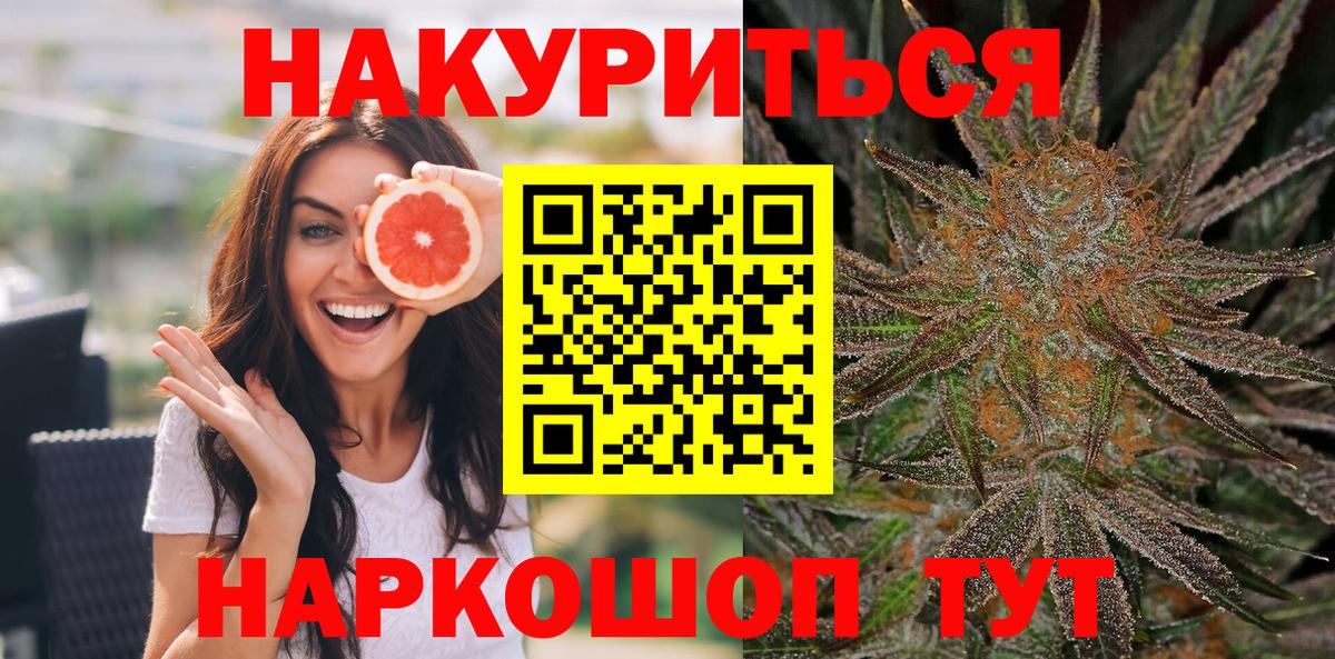 Шишки марихуана планчик Отрадное